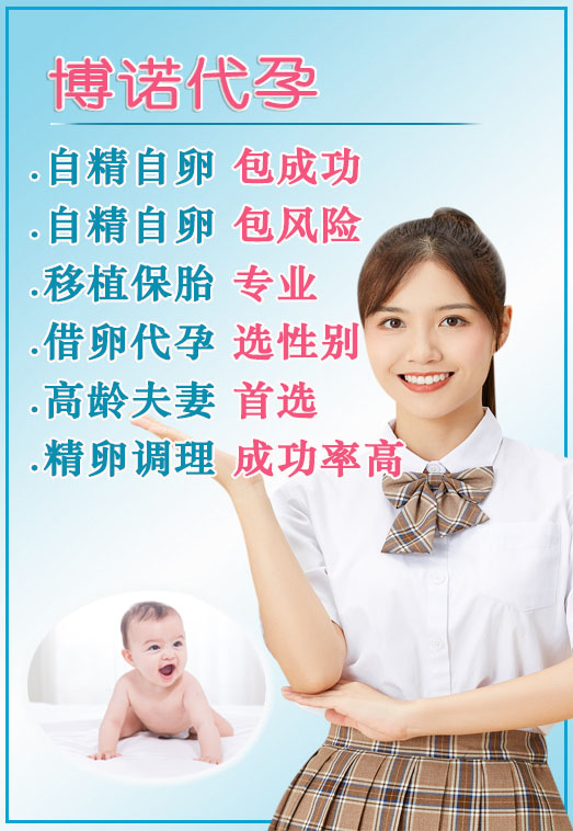 英国代孕