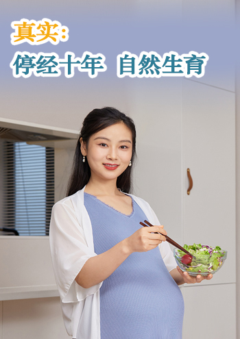 英国代孕妈妈
