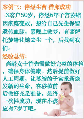 英国代孕试管婴儿
