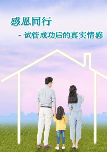 英国代孕政策