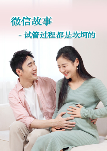 英国代孕机构推荐