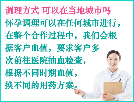 英国代孕流程